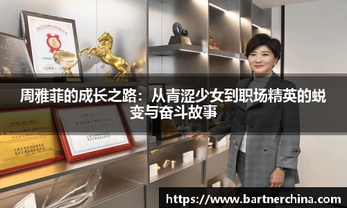 完美体育365平台官网